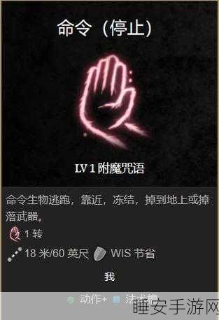 博德之门3,DND5E规则下攻击豁免检定实战攻略