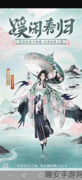阴阳师顶尖攻略,姑获鸟御魂完美搭配指南,解锁极致战力!
