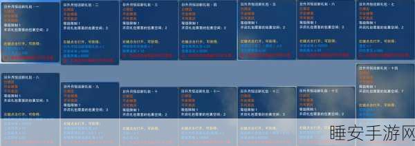 诛仙手游项链大全,解锁各类项链的神秘作用