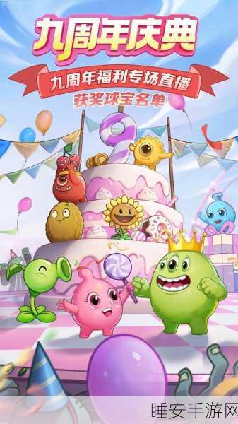 球球大作战经典留言回顾,那些年我们共同走过的竞技之路