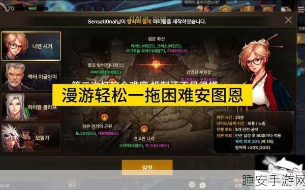 DNF韩服手游封号机制详解,最短封号时长及防范策略