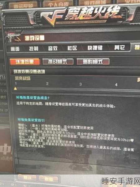 CF游戏分辨率自动调整之谜,原因与解决方案全解析