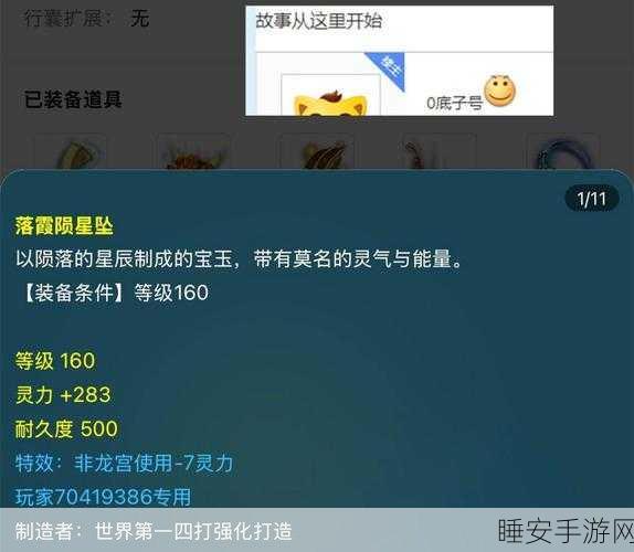 梦幻西游老玩家回归福利,专属序列号大放送!