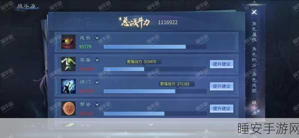 倩女幽魂手游修为速成攻略,解锁高效提升之道