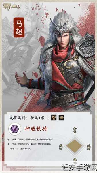 揭秘超神之路护符系统,战力飙升的终极攻略