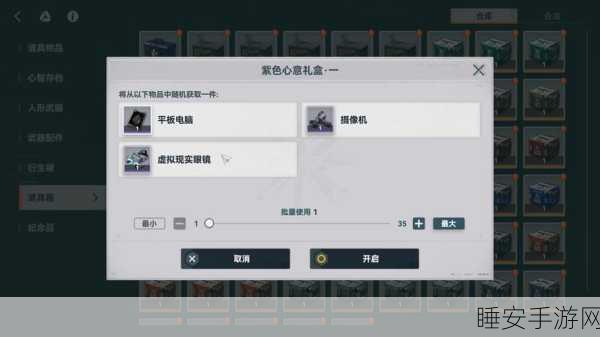 克蕾汀喜好揭秘,跨越星弧中如何赠送礼物提升好感度
