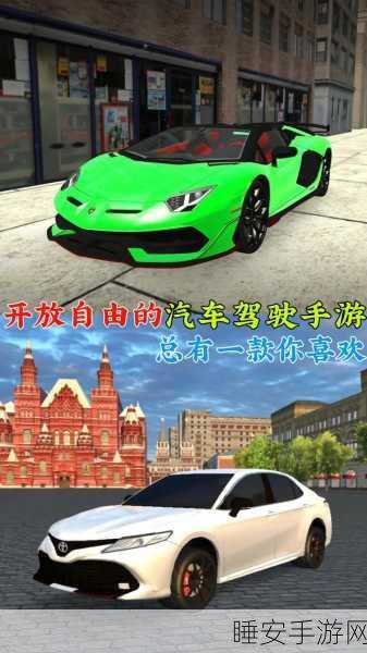 汽车总动员,打造你的梦幻车行,模拟经营手游新体验!