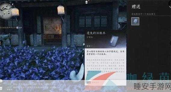 燕云十六声,揭秘第三次佛光任务接取全攻略
