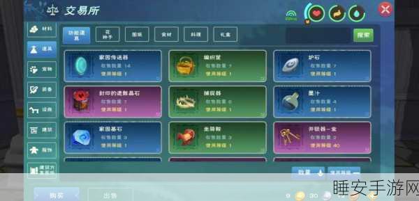 创造与魔法,全面解析各类箱子容量,助你储物无忧!