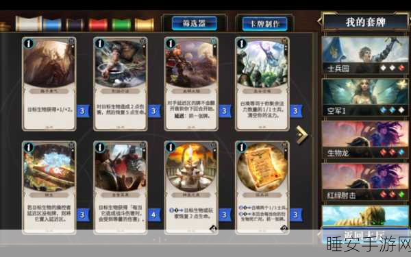 秘境对决顶尖战术揭秘，黑绿掀坟流卡组实战精髓与大赛夺冠之路