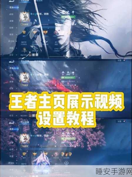 王者荣耀全新录制功能上线,一键捕捉高光瞬间,全球分享你的荣耀时刻