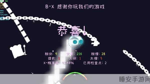 揭秘冰与火之舞隐藏关卡XO解锁秘籍