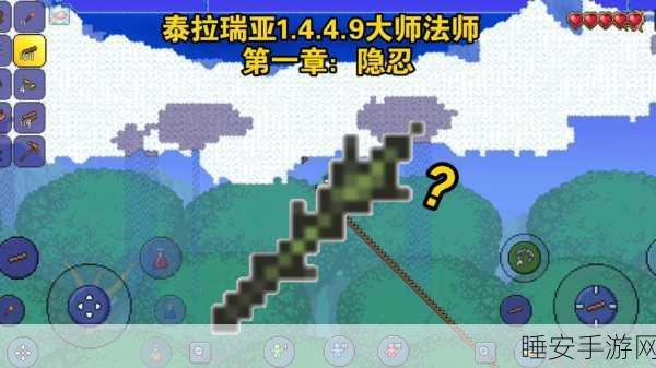 泰拉瑞亚极限挑战,揭秘大师难度是否为最高难度?