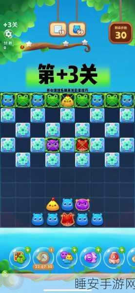 开心消消乐攻略揭秘,轻松突破第371关的技巧与策略