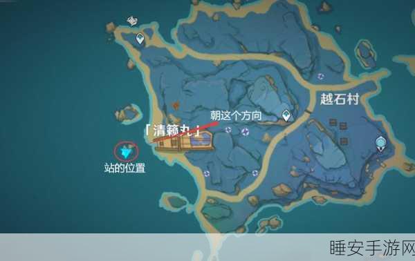 原神清籁旧忆任务全攻略,宝藏位置揭秘与任务步骤详解