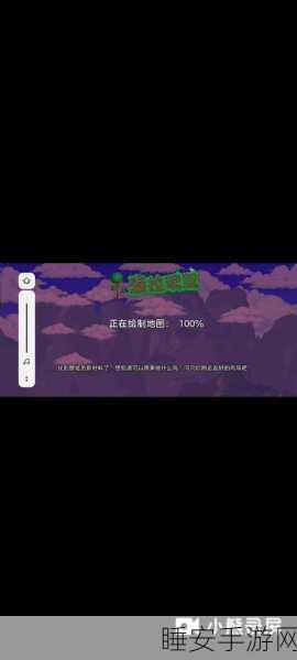 泰拉瑞亚神器揭秘,梦魇镐全面解析与高效获取攻略