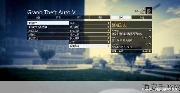 GTA5奖章速刷秘籍,高效攻略与技巧深度剖析