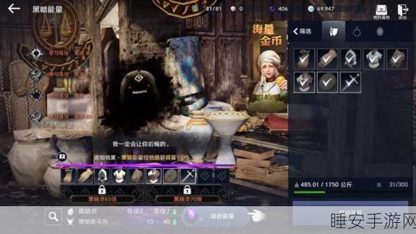 黑色沙漠手游探索,揭秘古塔夫神秘踪迹与隐藏任务