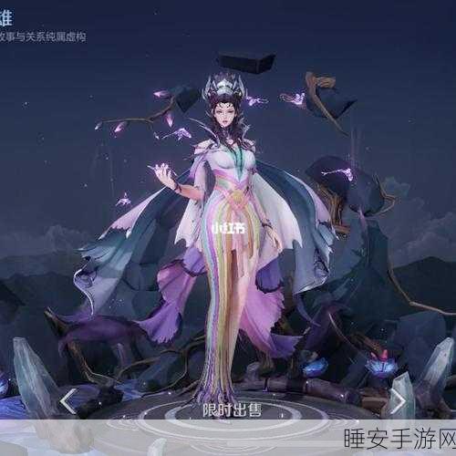 王者荣耀,揭秘白晶晶皮肤与至尊宝台词语音彩蛋,精彩互动不容错过!