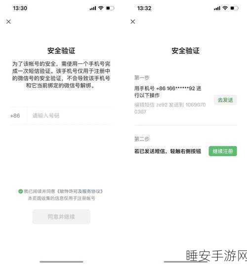 决战平安京账号误绑父母身份证?教你如何安全解绑!