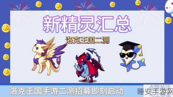 萌宠新世界,宠物王国大融合盛典,探索奇幻萌宠对决