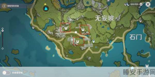 原神古云有螭任务深度攻略,解锁隐藏宝藏,技巧大揭秘