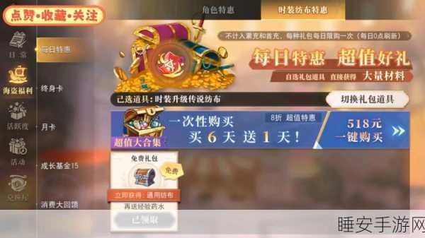 航海王启航公益服新版上线,沉浸式海贼王冒险RPG卡牌之旅
