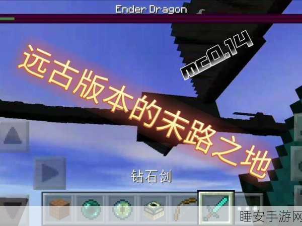 手游秘籍大公开,我的世界手机版魔法时代JS使用全攻略