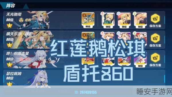 崩坏3联机功能解锁全攻略,等级要求与玩法详解