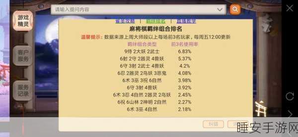 决战平安京麻将棋制胜攻略,解锁吃鸡秘籍