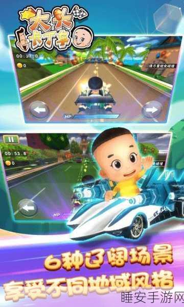 大头赛车最新版下载_非常休闲趣味的2D赛车游戏