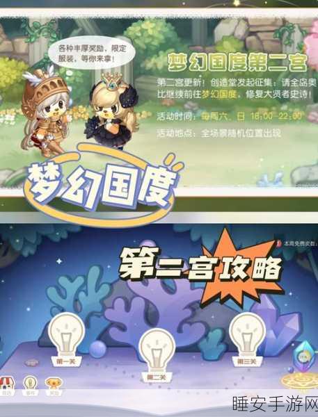 梦幻小岛,无限资源免广告版,打造你的理想国度!