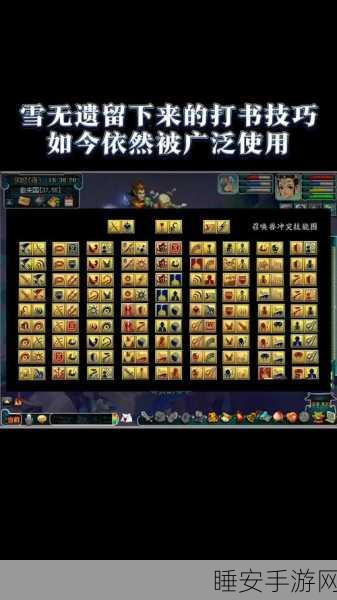 大话西游手游攻略,揭秘巧斗一气仙通关秘籍