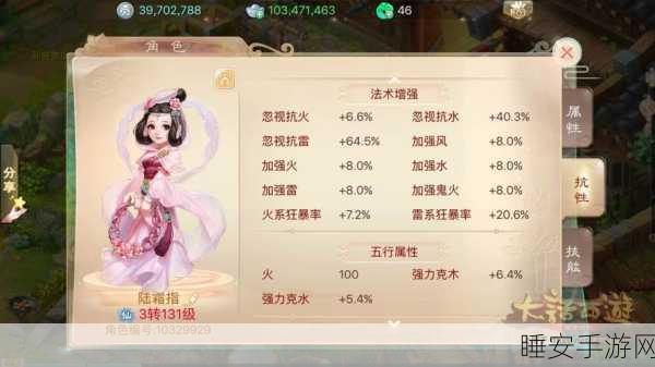 大话西游手游攻略,揭秘巧斗一气仙通关秘籍