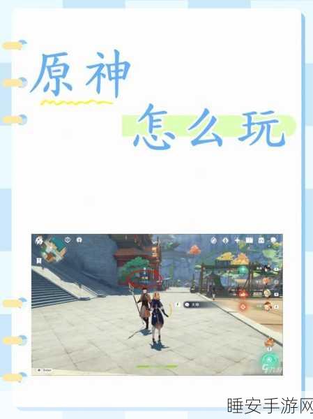 原神深度探索,揭秘开放世界的无尽魅力与隐藏挑战