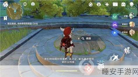 原神深度探索,宝藏归离任务全揭秘,解锁四个隐藏圆盘终极攻略