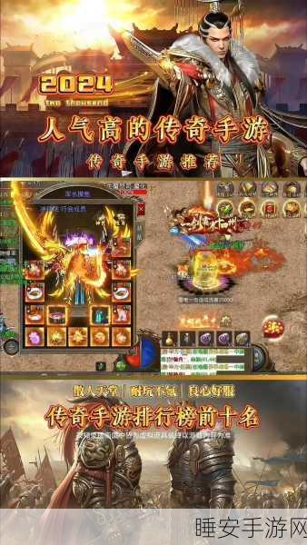 激情火龙苍穹传奇游戏下载_玩法比较热血的火龙玩法传奇手游