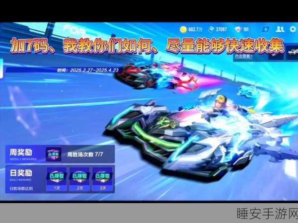 甜蜜旋风VS劳德曼座驾,QQ飞车赛道争霸,谁才是速度之王?