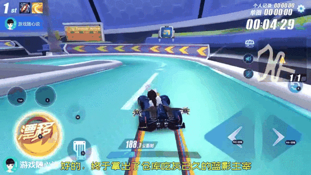 甜蜜旋风VS劳德曼座驾,QQ飞车赛道争霸,谁才是速度之王?