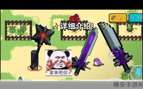 手游攻略,元气骑士魂刃英魂魔魂深度解析,实战技巧助你称霸竞技场