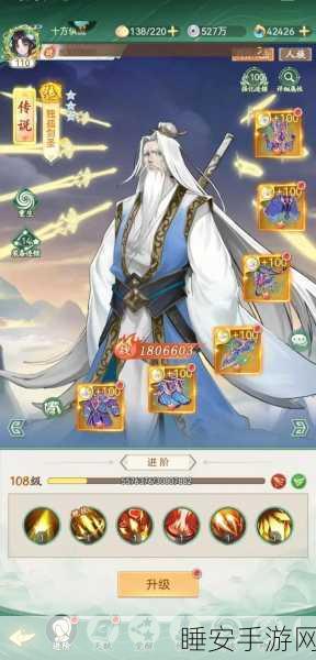 仙剑奇侠传手游,顶尖阵容搭配全攻略,征服仙侠世界的必胜法则!