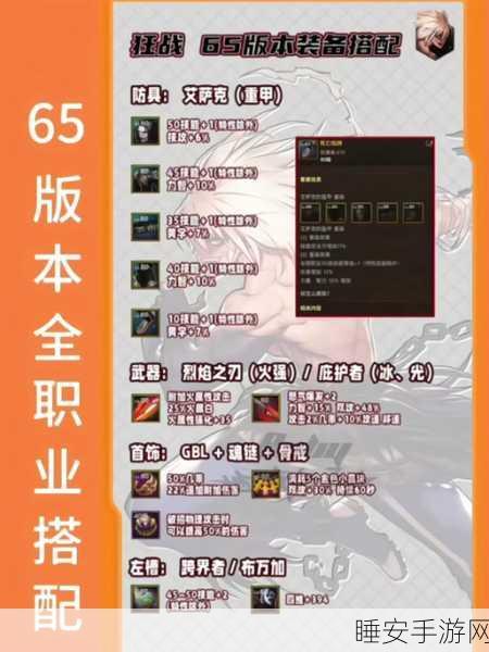 DNF90版本精灵骑士武器选择指南,打造最强战斗力的秘诀