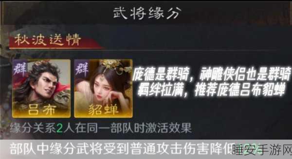手游三国杀深度解析,庞统涅盘技能中的重置奥秘