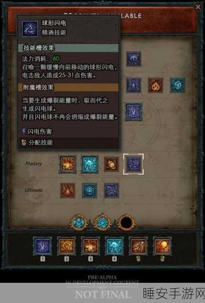 暗黑破坏神不朽,揭秘书本道具的终极用法与实战技巧