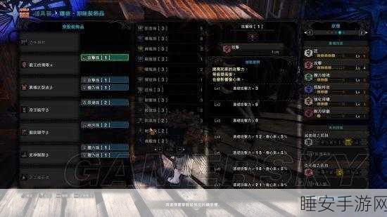 怪物猎人世界,斩击斧高手进阶指南,解锁致胜技巧!