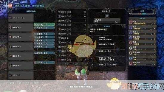 怪物猎人世界,斩击斧高手进阶指南,解锁致胜技巧!