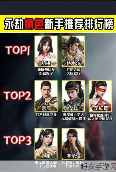 永劫无间,揭秘游戏中那些令人叹为观止的门派与独特玩法
