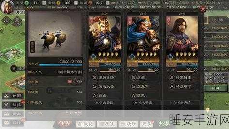 手游资讯,三国志战略版虎帐建造全攻略,突破数量限制,智取战略优势