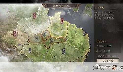 手游资讯,三国志战略版虎帐建造全攻略,突破数量限制,智取战略优势