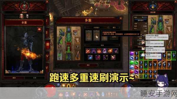 暗黑3新手攻略,精通资源管理,解锁高效游戏体验秘籍